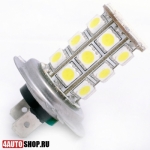   Светодиодная автолампа H7 27 LED SMD 5050 (2шт.)